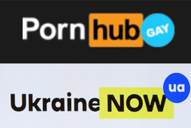 Новый бренд Украины странно похож на логотип самого крупного в мире порносайта