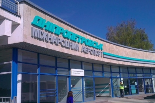 Суд решил вернуть авиакомпанию «Днипроавиа» в собственность государства