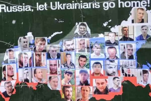 Украина требует у России освободить 64 политзаключенных