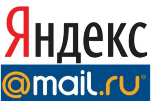 СБУ запретила почту Mail.ru и Яндекс при регистрации доменов