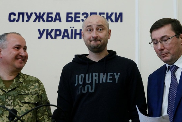 СБУ показало видео задержания организатора покушения на Бабченко 