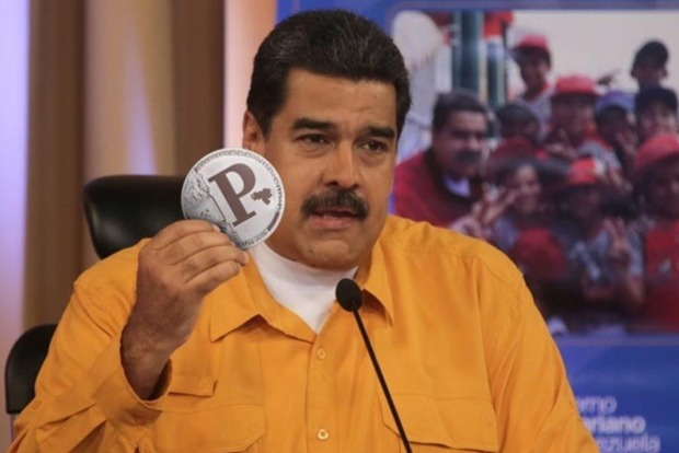 Венесуела за день продала кріптовалюти на 735 мільйонів доларів