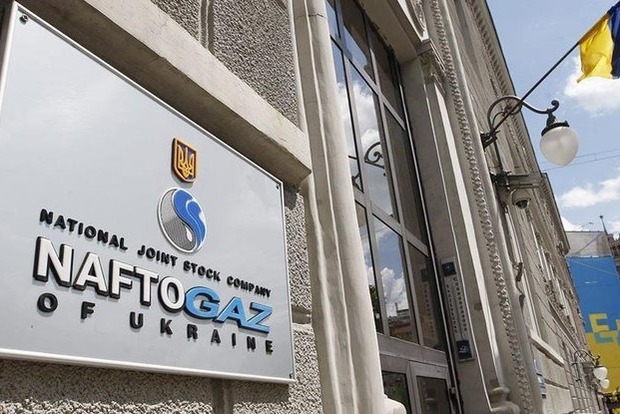 Газпром заплатит все: в Нафтогазе объяснили решение суда