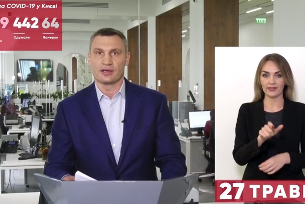 Кличко объявил дату открытия торгово-развлекательных центров (ТРЦ) Киева