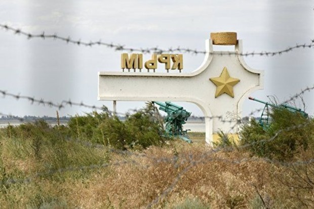 Ядовитым воздухом из Крыма отравились уже и украинские пограничники