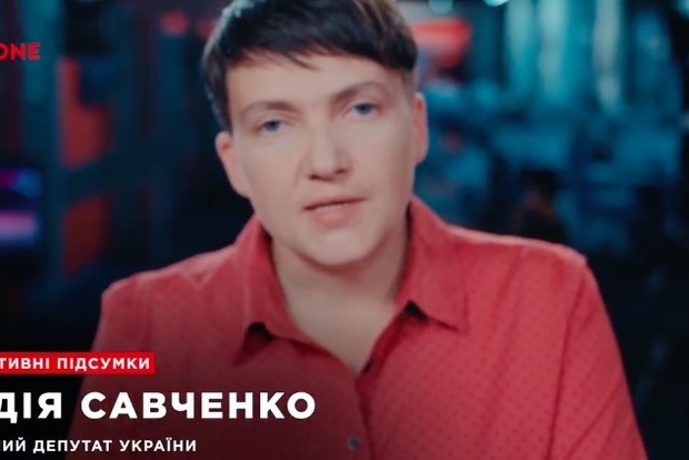 Новый позорный рекорд Савченко: 11 матерных слов за 20 секунд