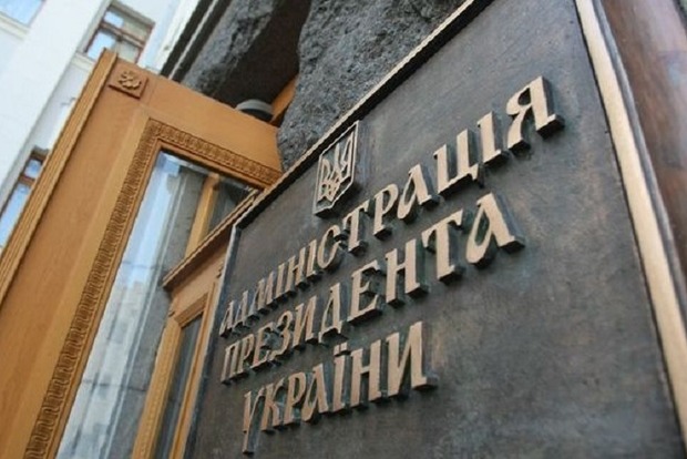 У Порошенко довольны заявлением Белого дома, что РФ должна вернуть Крым