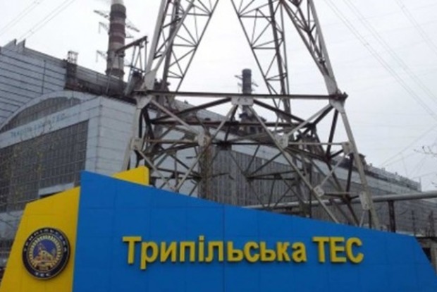 Украина запускает 4-й блок Трипольской ТЭЦ на газовой группе угля