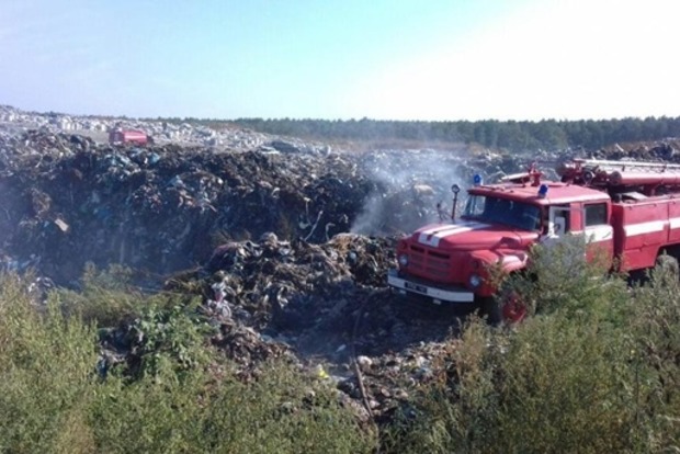Под Черкассами горела свалка бытовых отходов (фото)