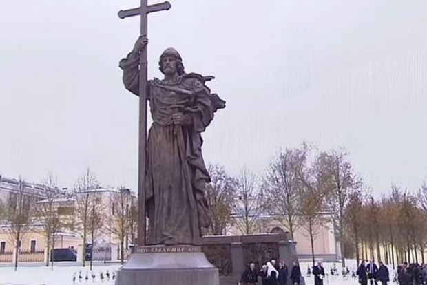 В Москве Путин открыл памятник киевскому князю Владимиру