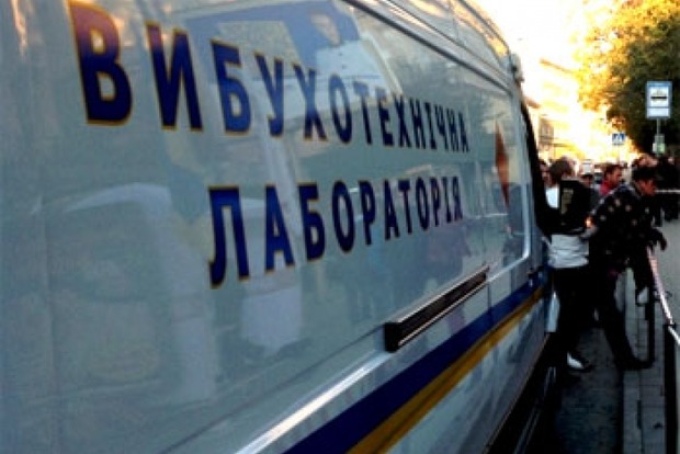 В Киеве «заминировали» здание Высшего хозсуда