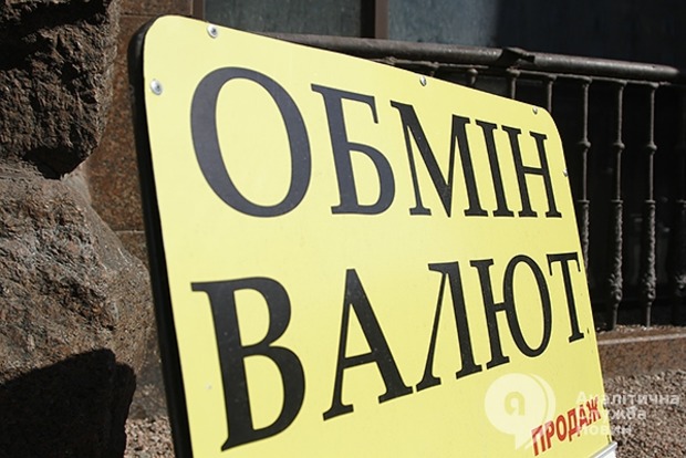 В Украине могут отменить сбор в ПФ при покупке валюты - Нацбанк