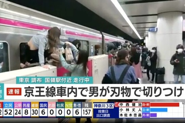 В Токио вооруженный ножом мужчина разлил соляную кислоту в поезде 