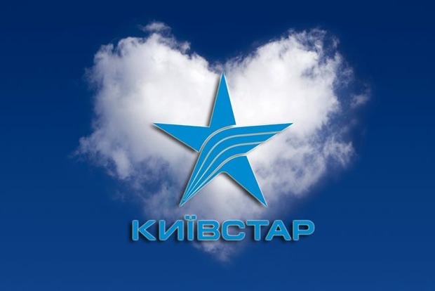 Київстар обіцяє компенсувати незручність через збої у своїй мережі