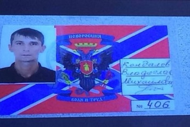 На Донбасі затримали росіянина, який воював у бандформуванні «ЛНР»
