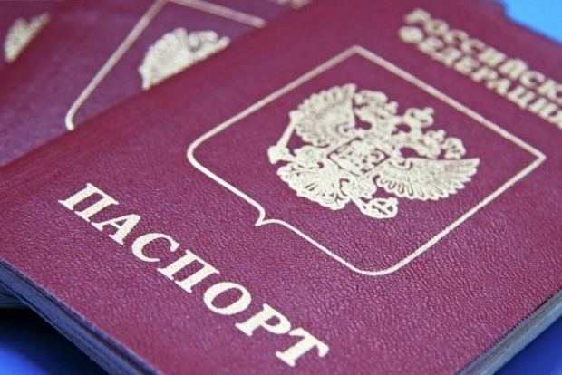 Госдума упростила получение гражданства РФ для украинцев и разрешила отбирать его у террористов