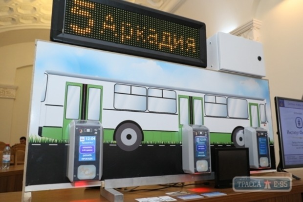 Одесса переходит на электронные билеты в общественном транспорте