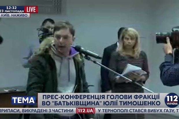 Тимошенко назвала Порошенка «шатуном», а журналіст влаштував скандал на її прес-конференції