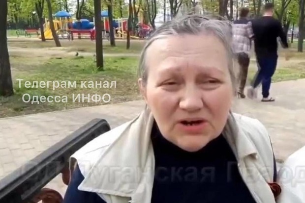 В Одесі судили пенсіонерку-колаборантку