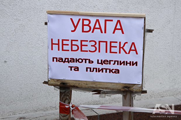 25% жилфонда Украины уже в катастрофическом состоянии. Что делать? 