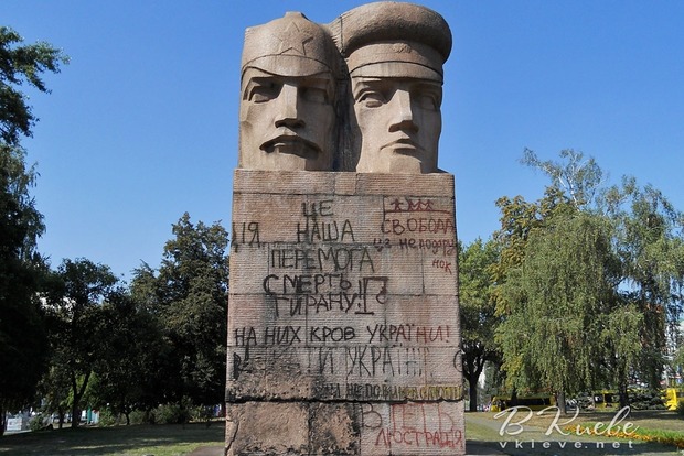 В Киеве все-таки разрушили памятник чекистам