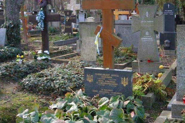 В Чехии эксгумировали останки писателя Александра Олеся