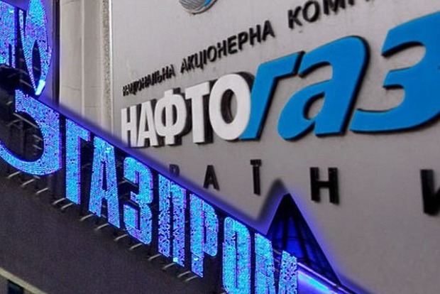 Стокгольмский арбитраж не уточнил сумму выплаты Газпрому 