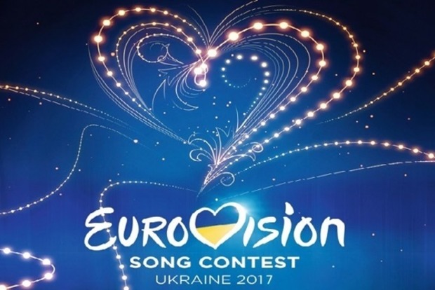 «Евровидение-2017» принесет экономике Киева почти 20 млн евро