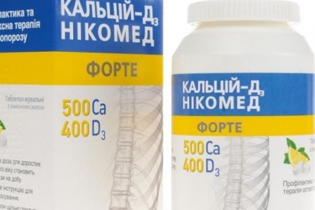 В Украине запретили популярные витамины 