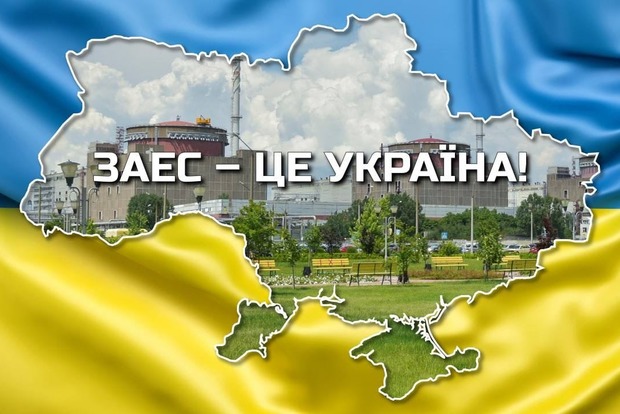 Фашистская россия цинично заявила, что начала кражу украинской электроэнергии от ЗАЭС 