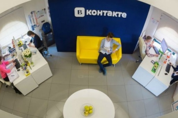 В Киеве закрылся офис ВКонтакте