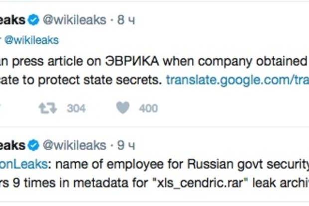 WikiLeaks нашла след РФ в утечке писем штаба Макрона