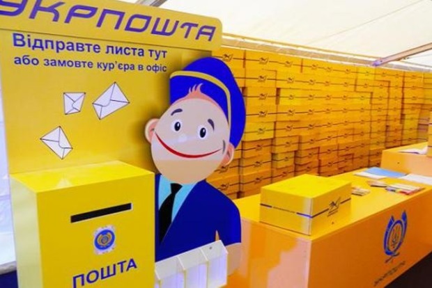 Суд заборонив «Укрпошті» повертати гроші передплатникам десяти газет