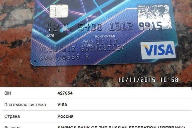 В Донецкой области после боя боевик потерял банковскую карту и номер телефона мамы