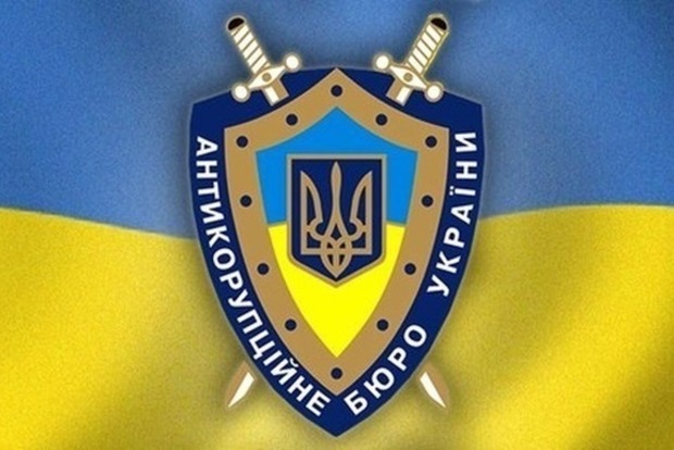 В Харькове создано территориальное управление НАБУ