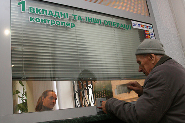Всемирный банк: Большинство украинских пенсионеров живут на $50 в месяц