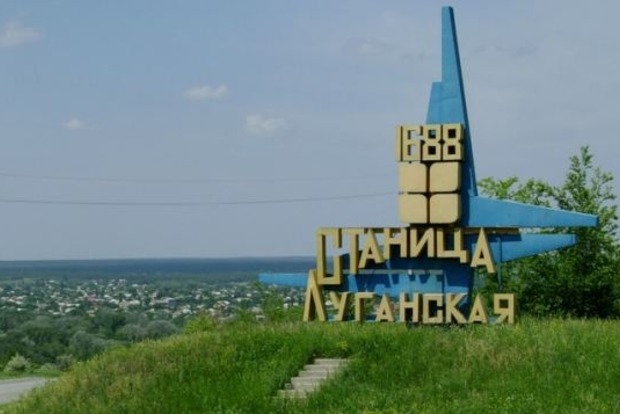Обстрелы боевиков не позволяют совершить разведение сил и средств в Станице Луганской