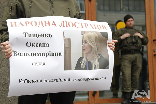 Активисты требуют уволить киевскую судью, которая разрешила стройку в заповеднике Бычок