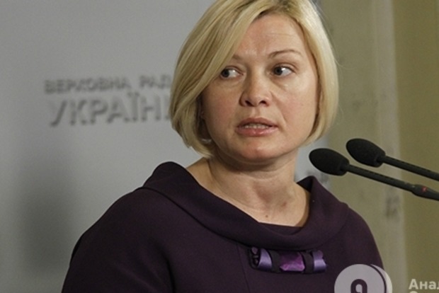 Геращенко закрила засідання Ради, депутати зберуться через два тижні