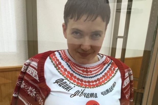 Судья в российском суде назвал Савченко бандеровкой