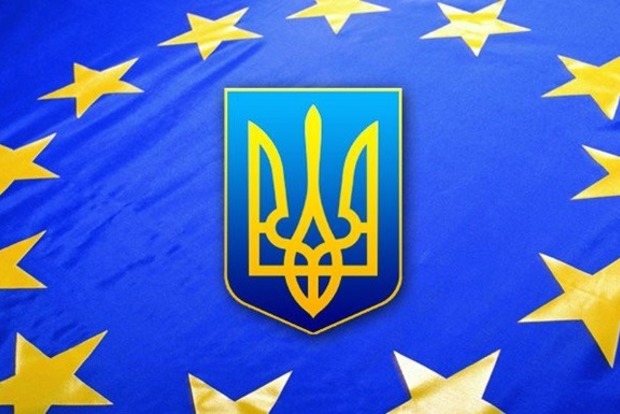 Евросоюз подписал Соглашение об ассоциации с Украиной