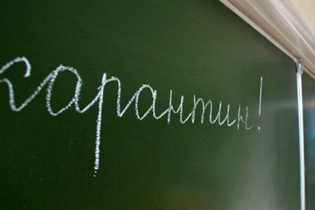 У зв'язку з грипом заняття в трьох школах Києва зупинено