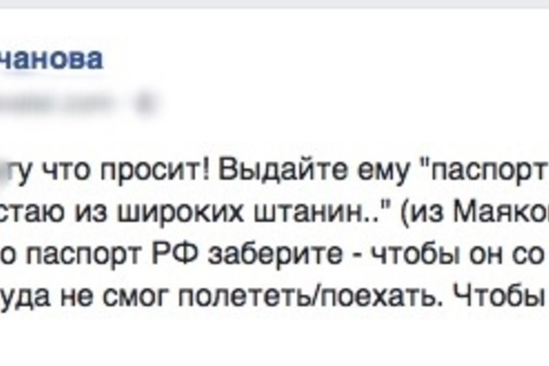 Користувачі соцмереж закликали дати Охлобистіну паспорт «ДНР»