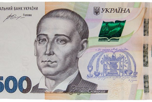 Нацбанк Украины ввел в обращение новые банкноты