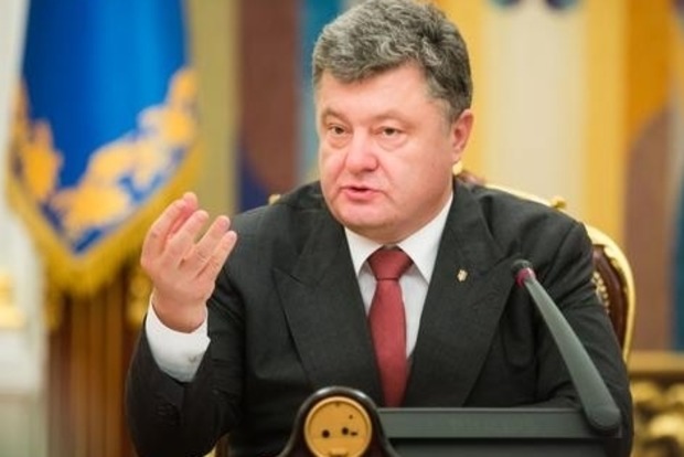 Президент назначил посла Украины в Норвегии