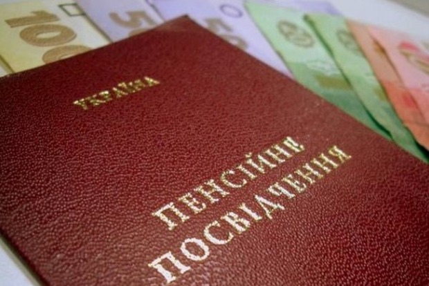 Українцям дозволили отримувати пенсії незалежно від прописки
