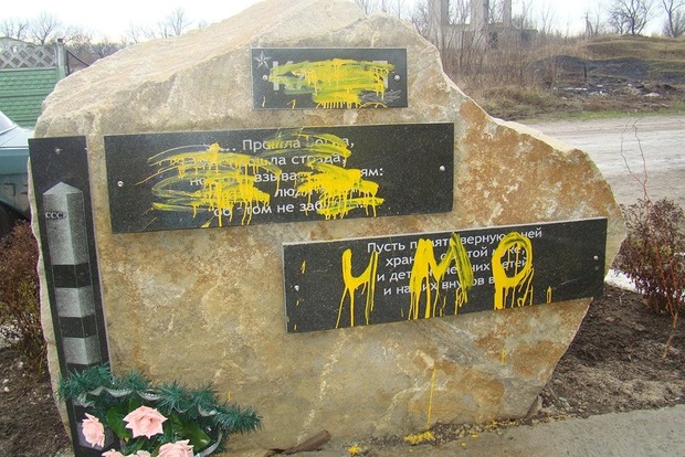 Злидні й розруха: в «ЛНР» розмалювали пам'ятники терористам
