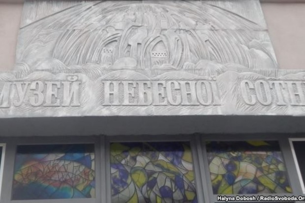 Київрада виділила в Києві землю під Музей Революції Гідності