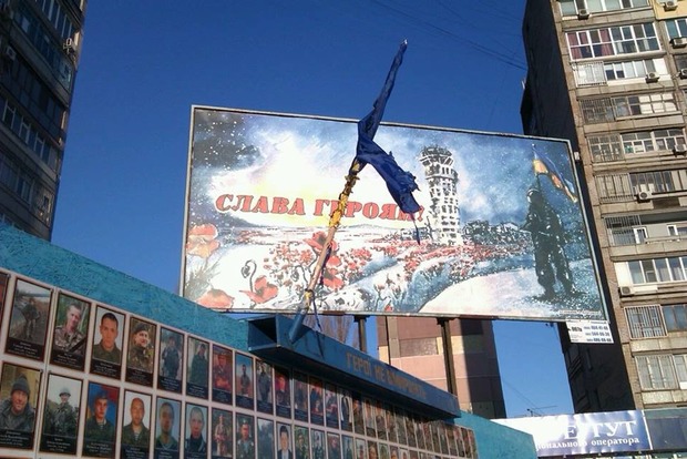 У Кривому Розі спалили прапор України біля стели загиблим бійцям АТО
