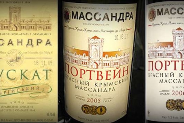 МінАПК відмовило приватній фірмі у виробництві вин «Масандри»